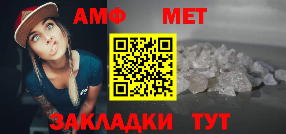 Дубна  АМФЕТАМИН Premium  Амфетамин  Вход с VPN  АМФЕТАМИН 