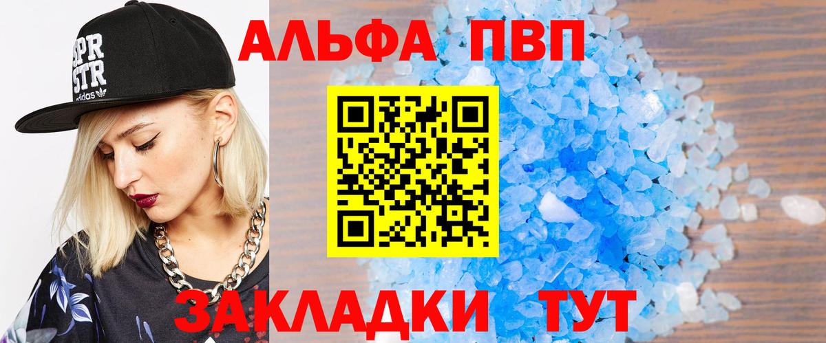 A-PVP СК Дубна