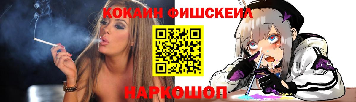 Cocaine Колумбийский  COCAIN  Вход с VPN  где купить   КОКАИН 99%  Дубна 