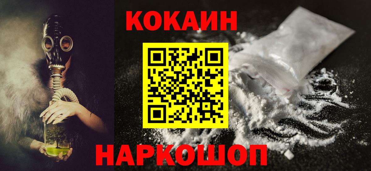 Кокаин Боливия Дубна