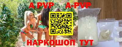 ALPHA PVP Гатчина