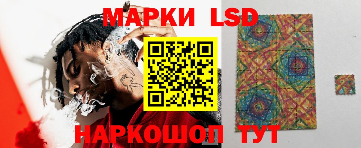 LSD-25 экстази  LSD-25 экстази ecstasy  Вход с VPN  Дубна 