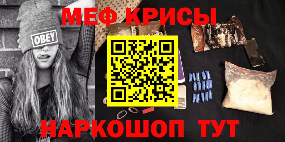 МЕФ мука Дубна
