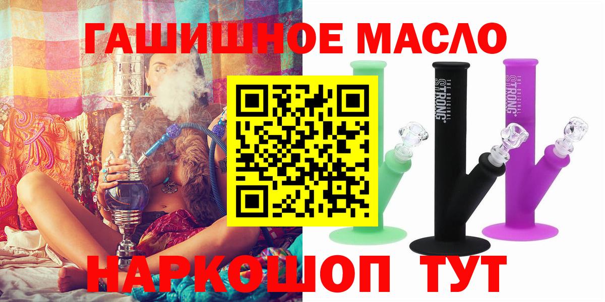 Дистиллят ТГК вейп Дубна