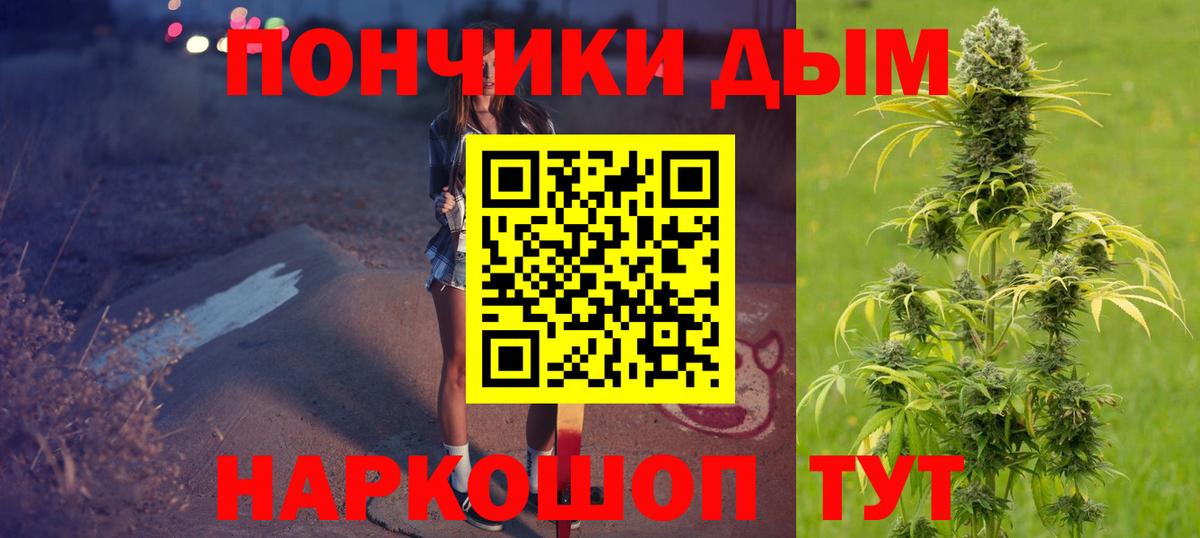 Гашиш Дубна